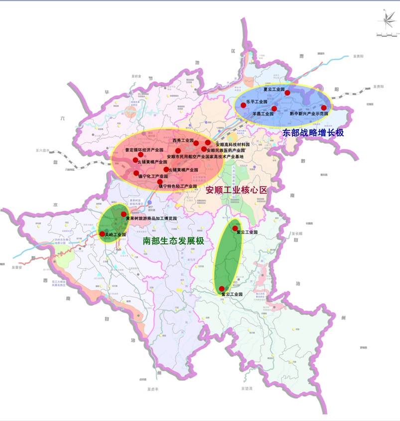 安顺市产业园区概况(贵州交通设施网)