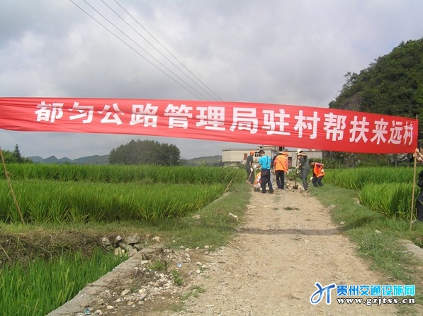 贵州贵阳护栏