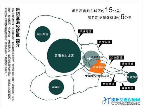 双龙临空经济区骨架路网明年建成